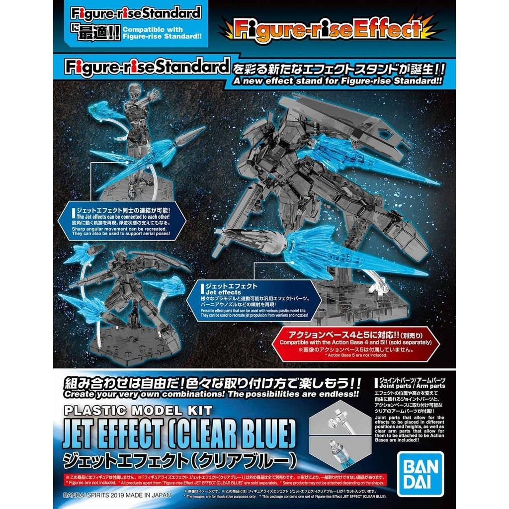 Bandai FIGURE RISE EFFECT - JET EFFECT (CLEAR BLUE) | Shopee Malaysia