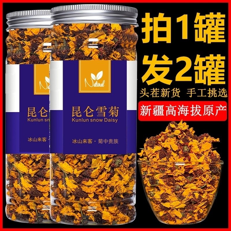 Kunlun Mountain Snow Chrysanthemum Tea - Dried Flower Herbal Infusion - Chinese Tea