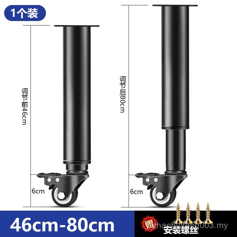 [1322 People Collection] Removable Table Legs with Roller Cabinet Legs ...
