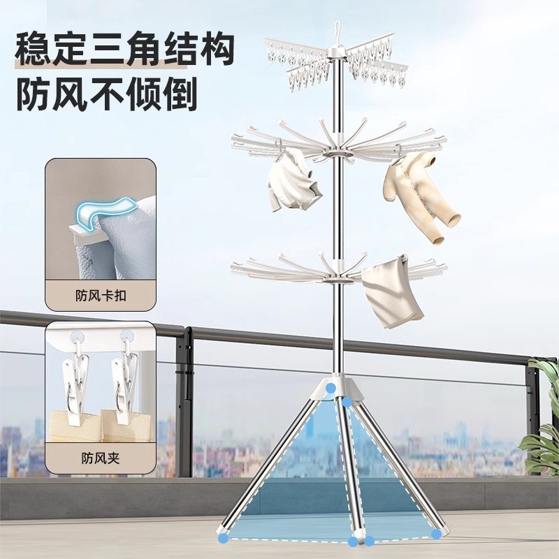 Baby Drying Rack Floor Folding Balcony Cool Stainless Steel Drying Rack ...