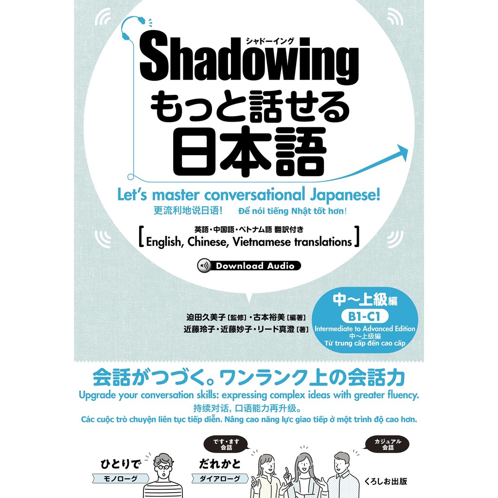 Shadowing: More Conversational Japanese Intermediate to Advanced ...