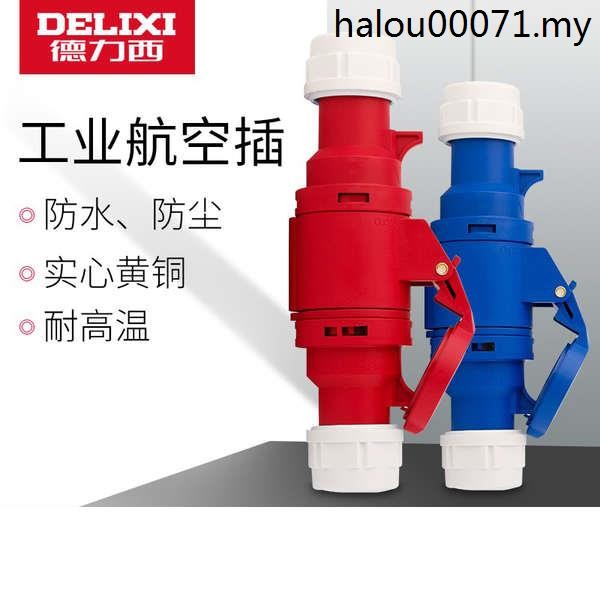 Delixi Air Industrial Plug 16A Three-Phase Electric 3-Core 32A ...