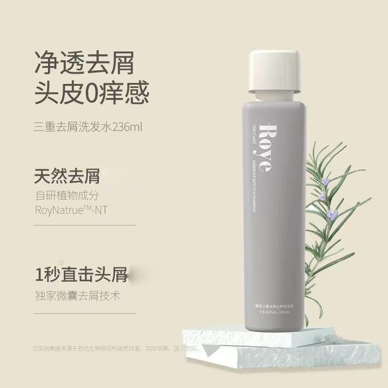 Pregnant Women Shampoo Artemisia Antiitch Triple Shampoo Roye4.17