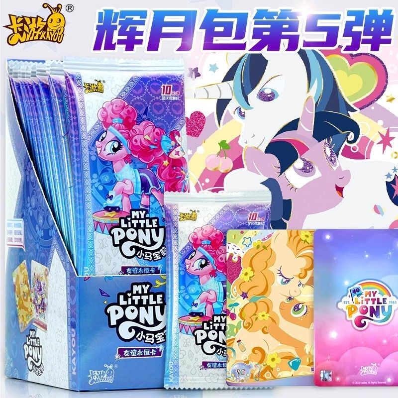 Kayou My Little Pony Polaroid Fifth, 2 Packs 5 Packs 10 Packs, Unboxing ...