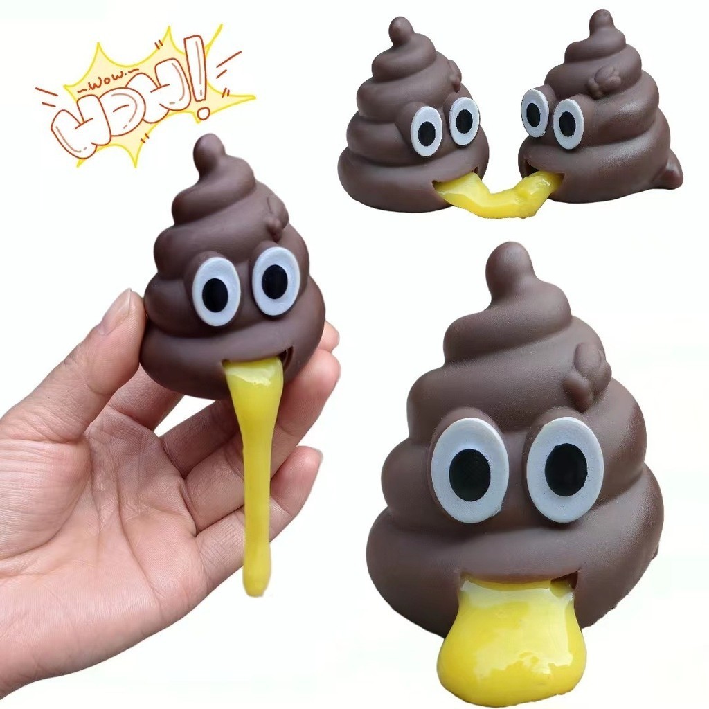 Funny Vomiting Lazy Poop Prank Funny Vomiting Feces Stress Ball ...