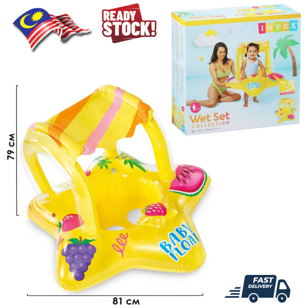 INTEX 56573 Yellow Kiddie Inflatable Pool Float 1-2 year Canopy ...