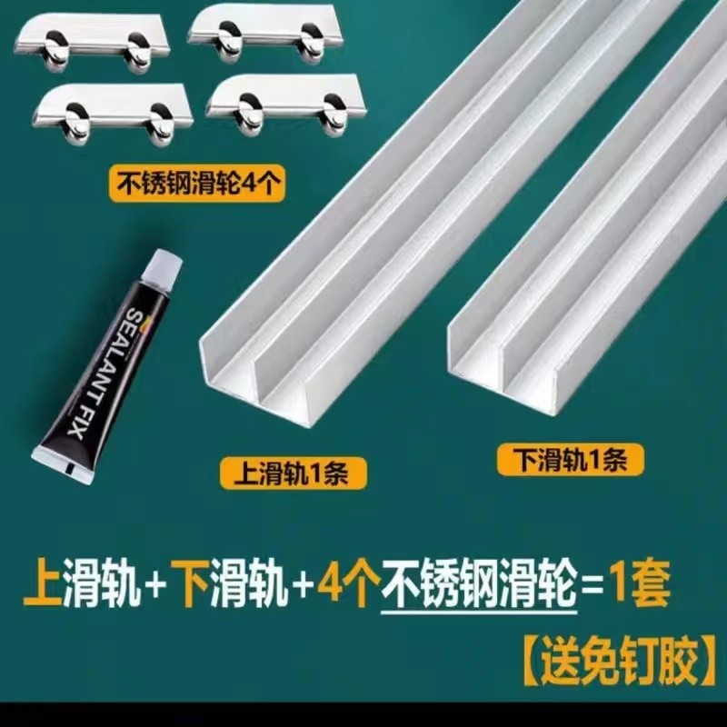 6847 People Praise Thickened 5mm Glass Slide Rail Mountain-Shaped ...