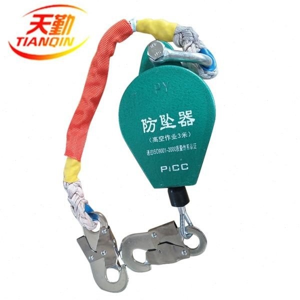 Empty Work Fall Preventer Aluminum Heavy-Duty Quick Difference Fall ...