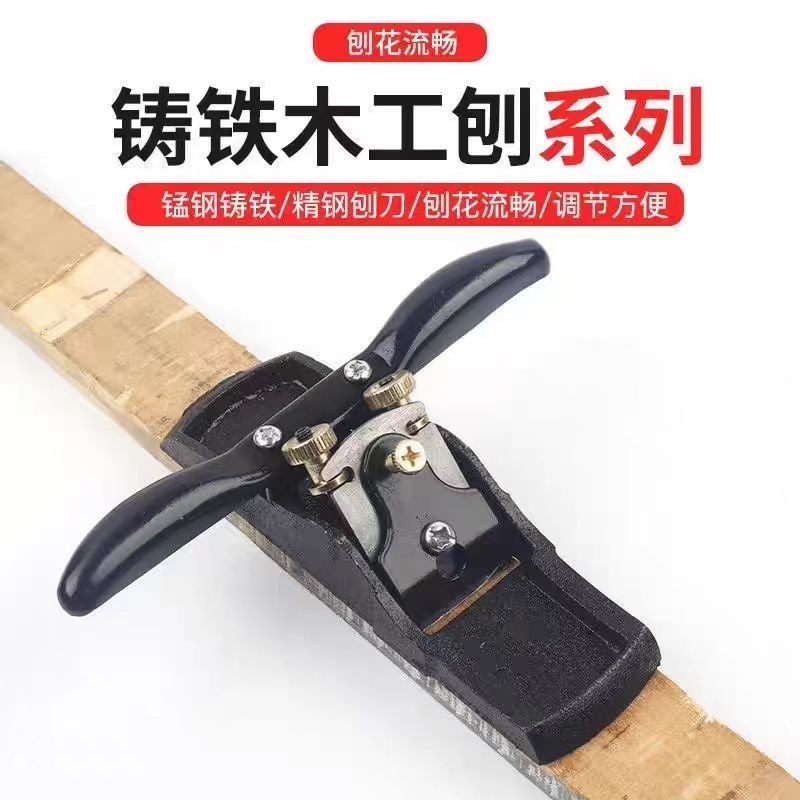 Planer Woodworking Iron Planer Hand Planer Carpenter Set Tool ...