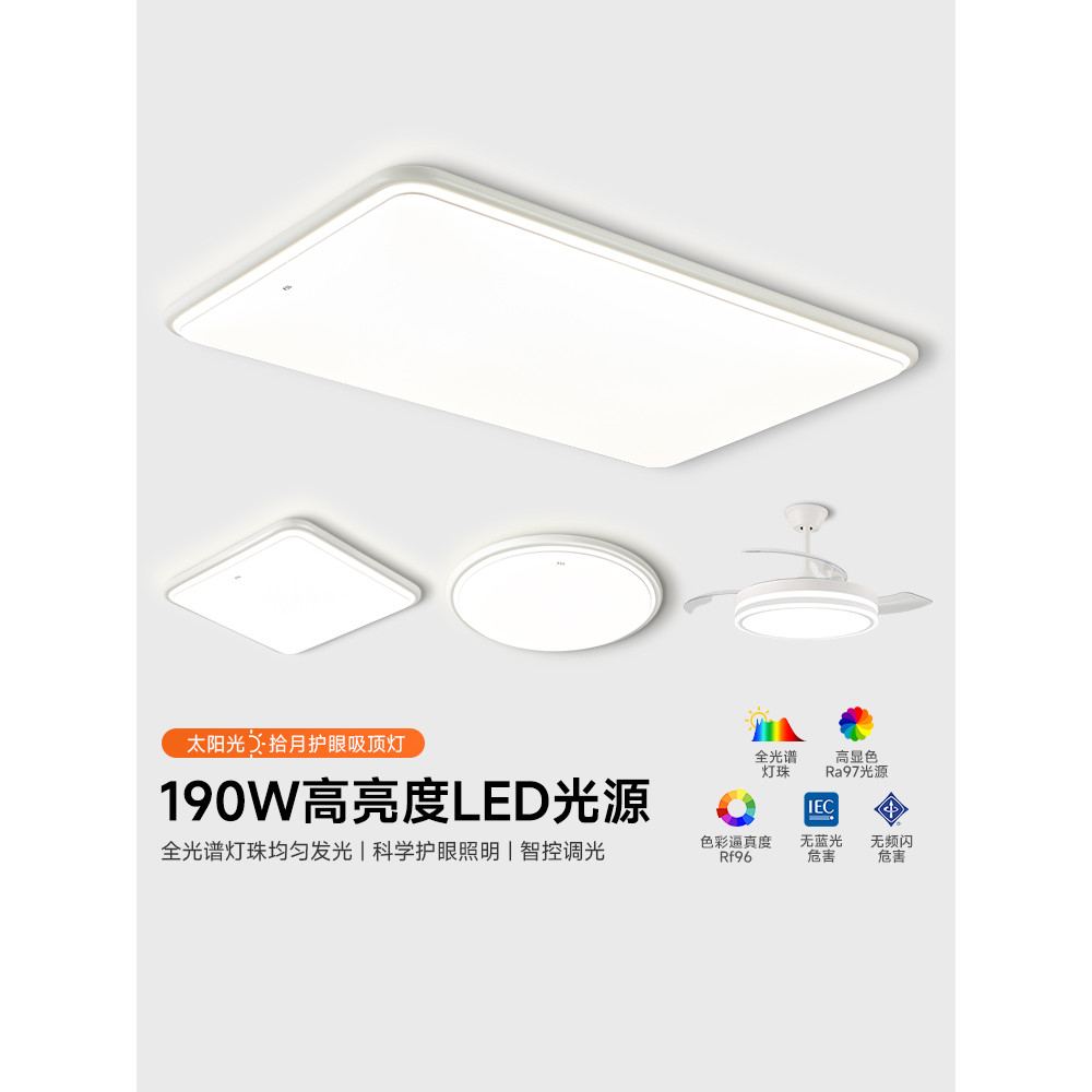 Pencahayaan Foshan Lampu Siling LED Ruang Tamu Perlindungan Mata Lampu ...