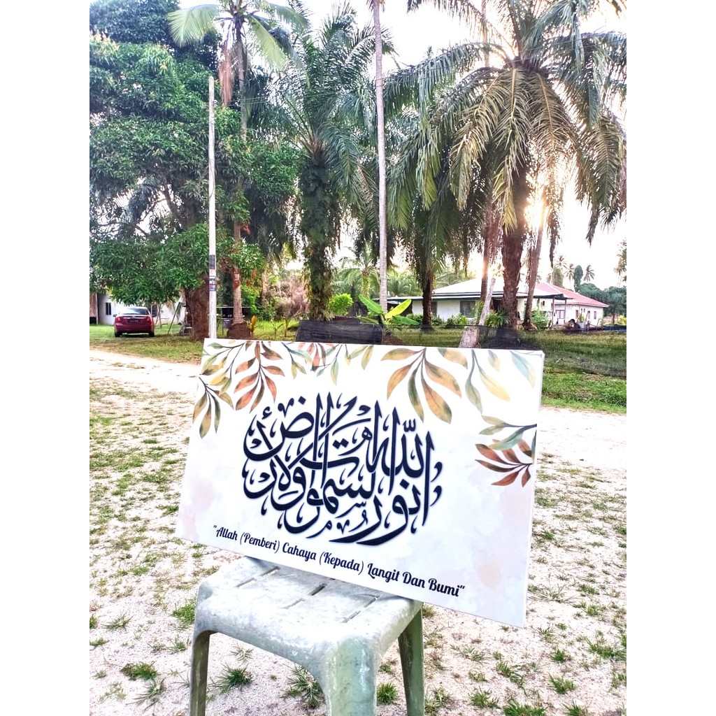 Frame Kaligrafi Khat Dekorasi Islamic & Kesenian Islam, Photo, Art ...