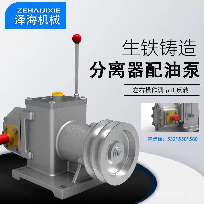 Net Collection Machine Rope Machine Anchor Valve Oil Pump Separator ...