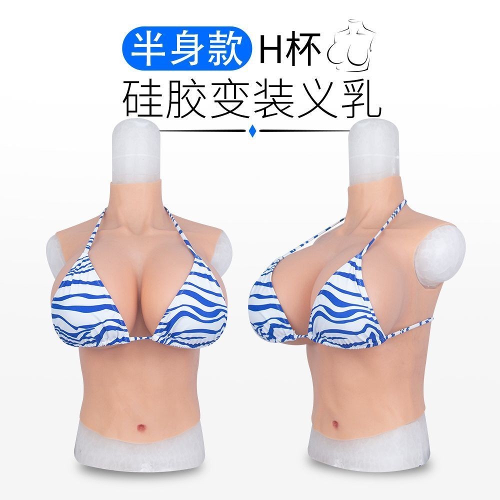 [ready Stock Fast Shipping Male To Female Cross Dressing Handy Tool] Fake Breasts Fake Breasts