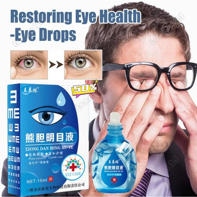 Eye drops Vision Enhance Eye Drops Eye Pressure Fatigue Dry Blurred For