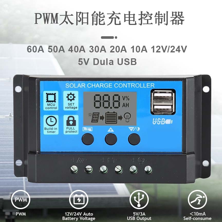 Solar Panel Battery Charge Controller 20A LCD Solar Collector Regulator ...