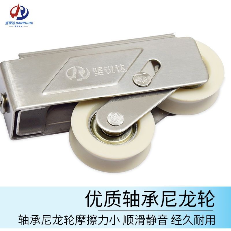 A90 Aluminum Alloy Window Double Pulley V-Shaped Lower Track Roller ...