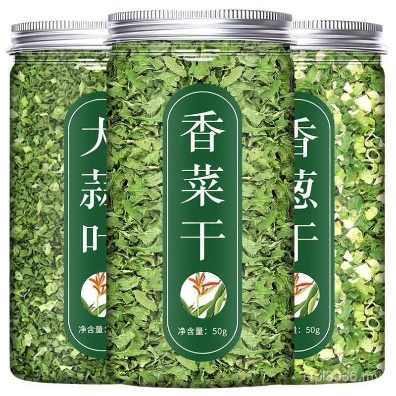 Dehydrated Dried Vegetables Coriander Canned Chives Millet Onion Garlic ...
