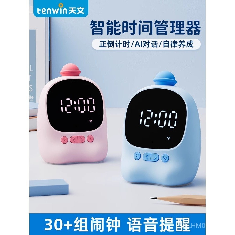 Self-discipline Self-discipline Learning Timer Learning Clock Child ...