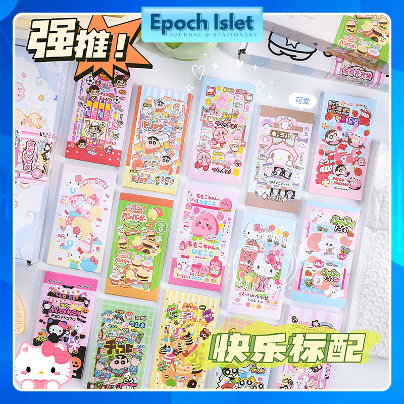 [Epoch Islet] Cute Packing Sticker Candy Toys Sticker Thank You ...