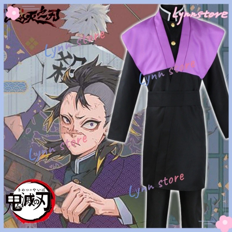 DEMON SLAYER Shinazugawa Genya Cosplay Costume Kisatsutai Team Outfits ...