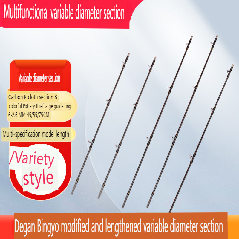 Fish Fishing Rod Modified Accessories Extended Reducer Joint Conversion