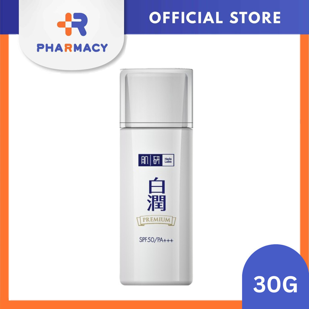 R Pharmacy | Hada Labo Premium Whitening Uv Suncreen Spf50 30G | Shopee ...