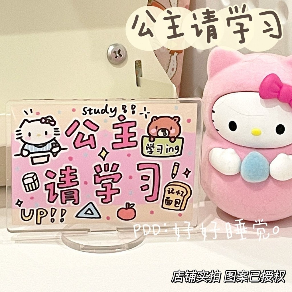 Cartoon Decoration Healing Series 小红书公主请学习桌面学生摆件搞怪日常摆件亚克力桌面立牌24.6.15现货 ...