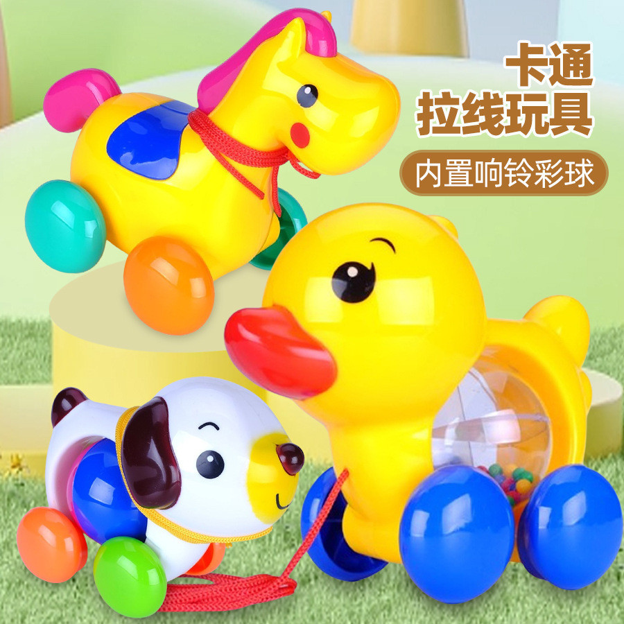 Children pull string animal car fun learning to walk leash pet car with ...