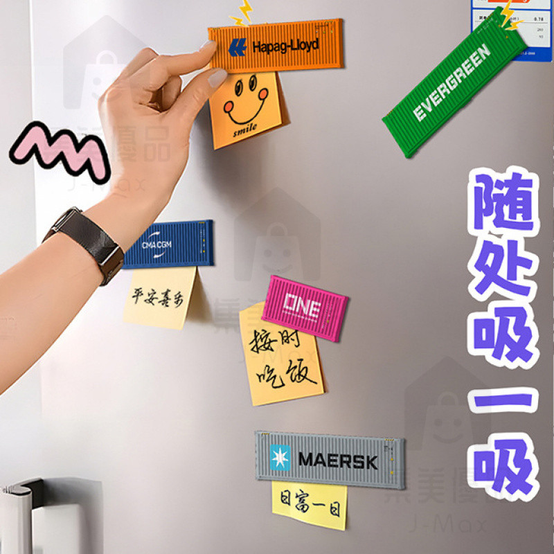 J-max ⭐New Product Container Refrigerator Sticker Miniature Model ...