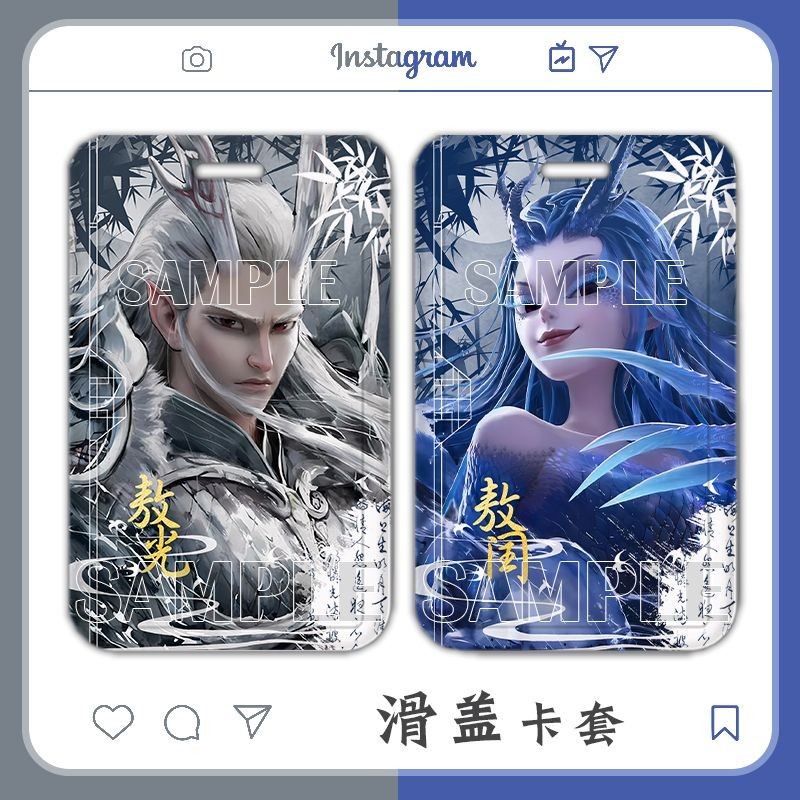 哪吒敖丙敖光敖闰电影藕饼CP周边学生饭卡校卡门禁卡滑盖公交卡套Ne Zha Ao Bing Ao Guang Ao Run Movie ...