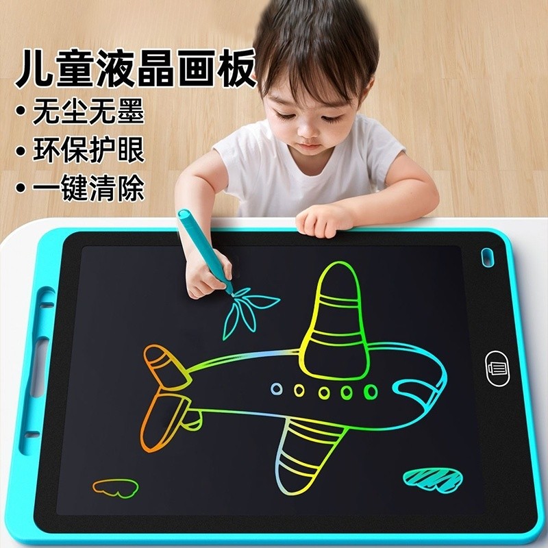 Children Drawing Board LCD Writing Board Baby Toddler Household ...