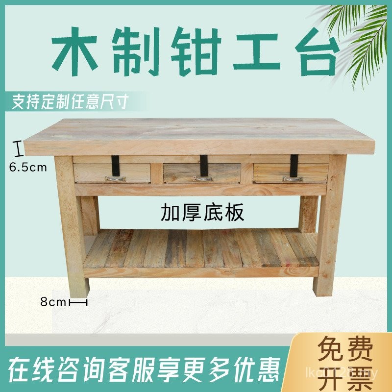 Solid Wood Office Operation Table Log Mold Instrument Woodworking Table ...