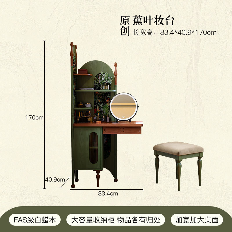 [2059 People Collection] French Retro Dressing Table Small Apartment ...