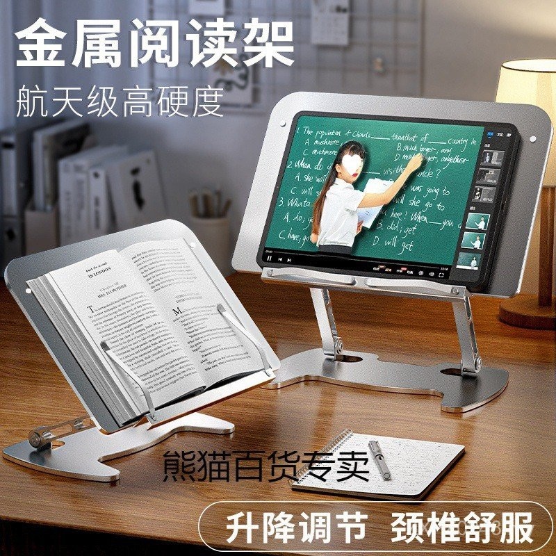 Children Reading Rack Bracket Multifunctional Reading Bookshelf ...