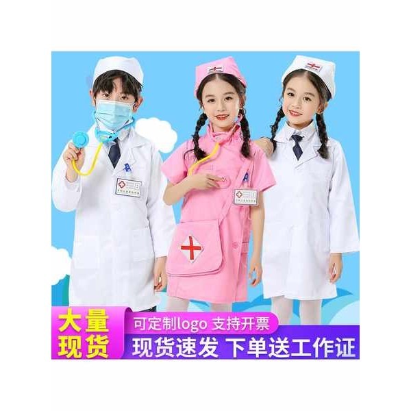 Children s Doctor Uniforms Girls Nurse Uniforms Kindergarten Doctors Work Uniforms White Coat