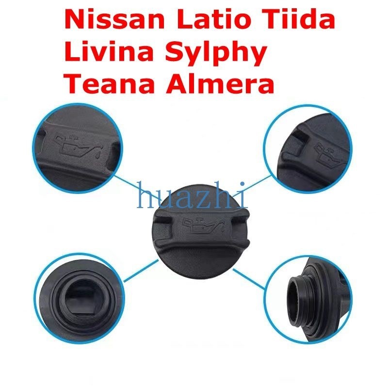 thumbnail image 2 of VMS Racing Billet Aluminum Oil Cap - Gunmetal Anodized For Nissan Altima Maxima VQ35DE 2 of 3