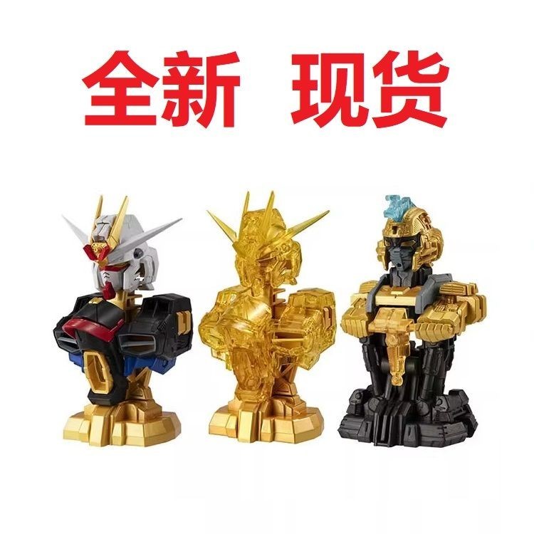 [BTF] Ready Stock BANDAI Gashapon Bust 6 Strike Freedom Up to Two Type ...