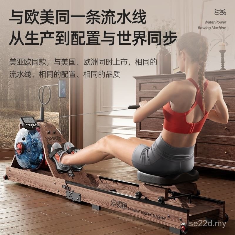 New Professional Water Resistance Rowing Machine Household Smart ...