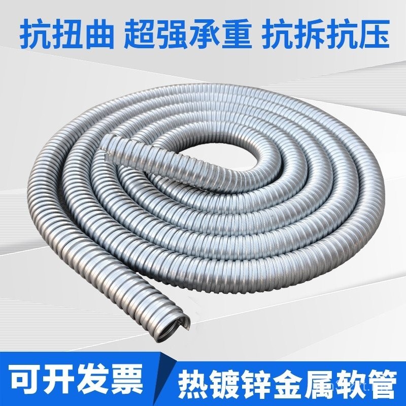 National Standard Hot Galvanized Metal Threading Hose Wire Cable ...