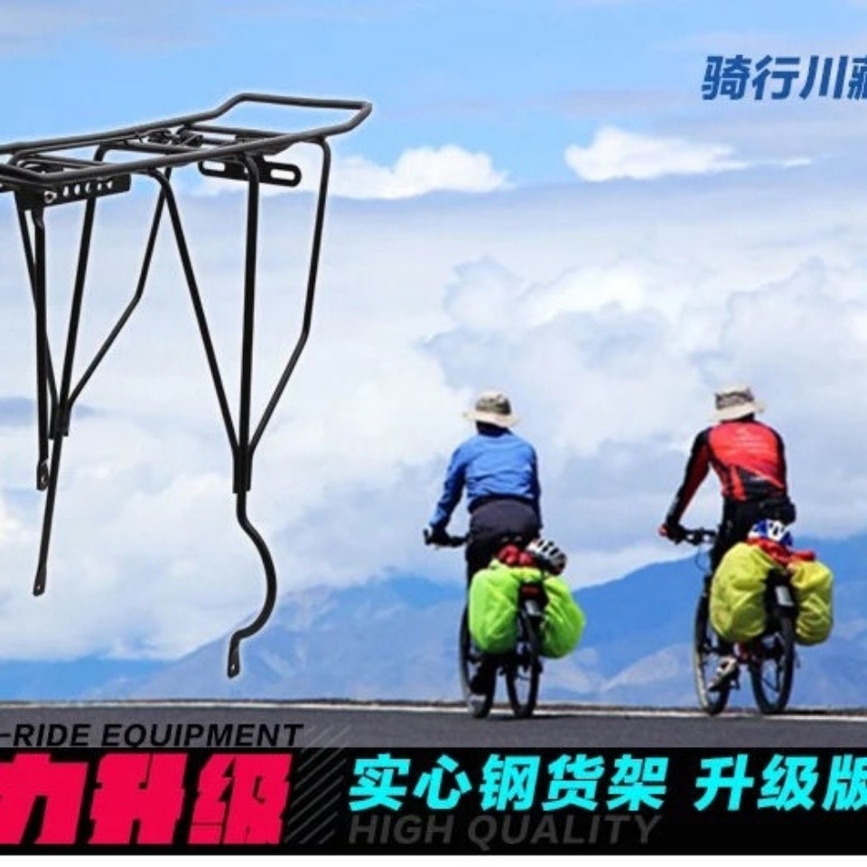 [92% Praise Rate] Bicycle Rear Rack Mountain Bike Rear Seat Rack Tail ...