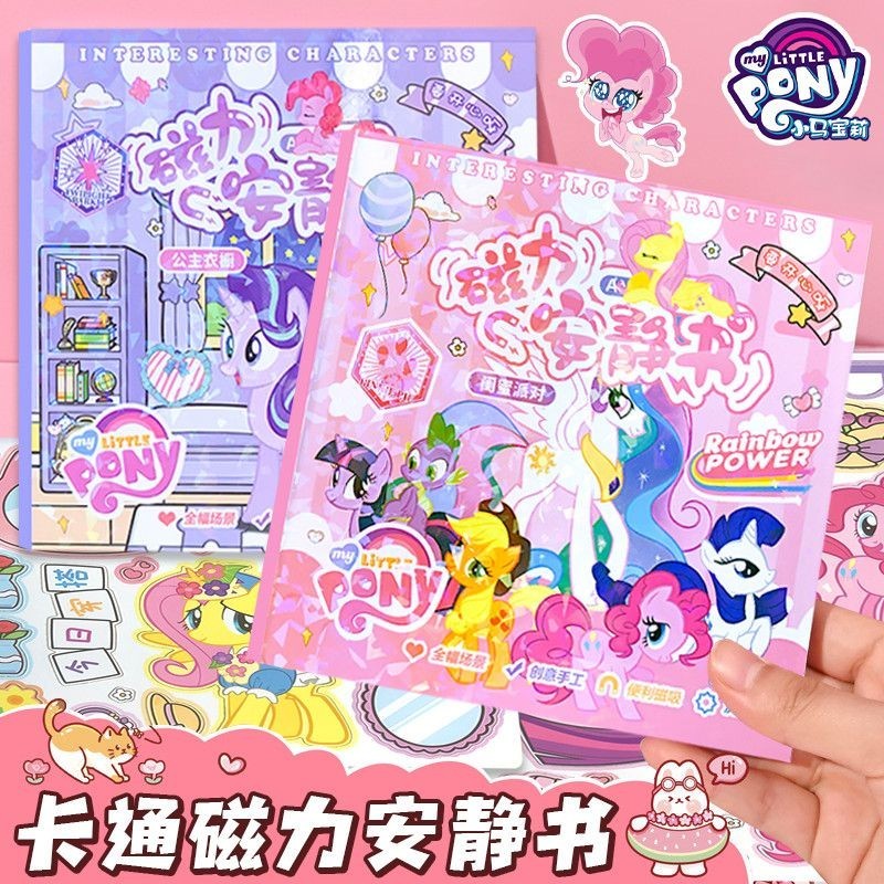 My Little Pony Magnetic Quiet Book Kuromi Cut Free Portable Magnetic Dress Up Scene Sticker Sanrio Melody Toy Shopee Malaysia