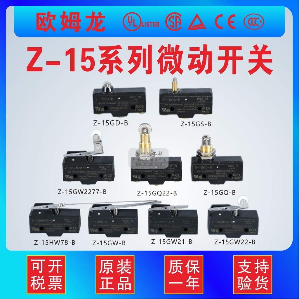 Original Omron Micro Switch Z-15GQ-B Z-15GD-B Z-15GW-B Z-15GW22-B ...