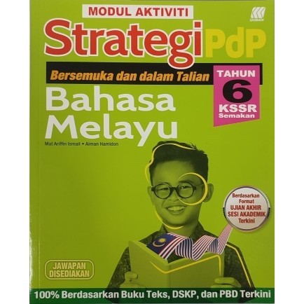 Modul Aktiviti Strategi Pdp Bahasa Melayu Tahun 6 Kssr Isbn