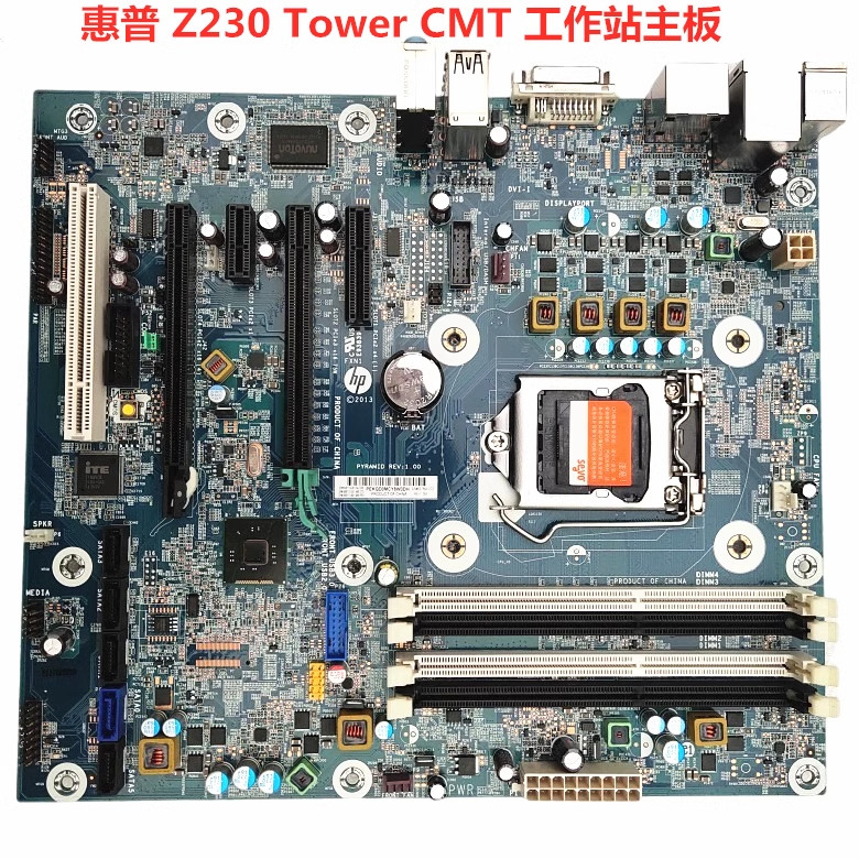 Façade Avant I/O HP 640982-001 – Pour Stations Z200, Z210, Z220, Z230, Z620