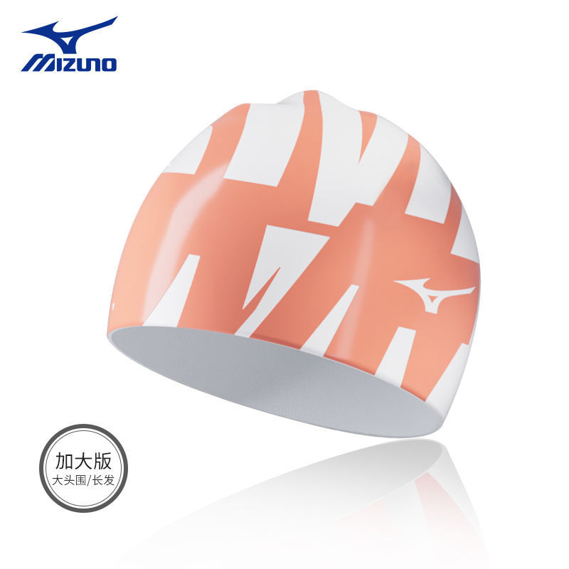 Swimming Cap Mizuno Swimming Cap Men Women Adults High-value No