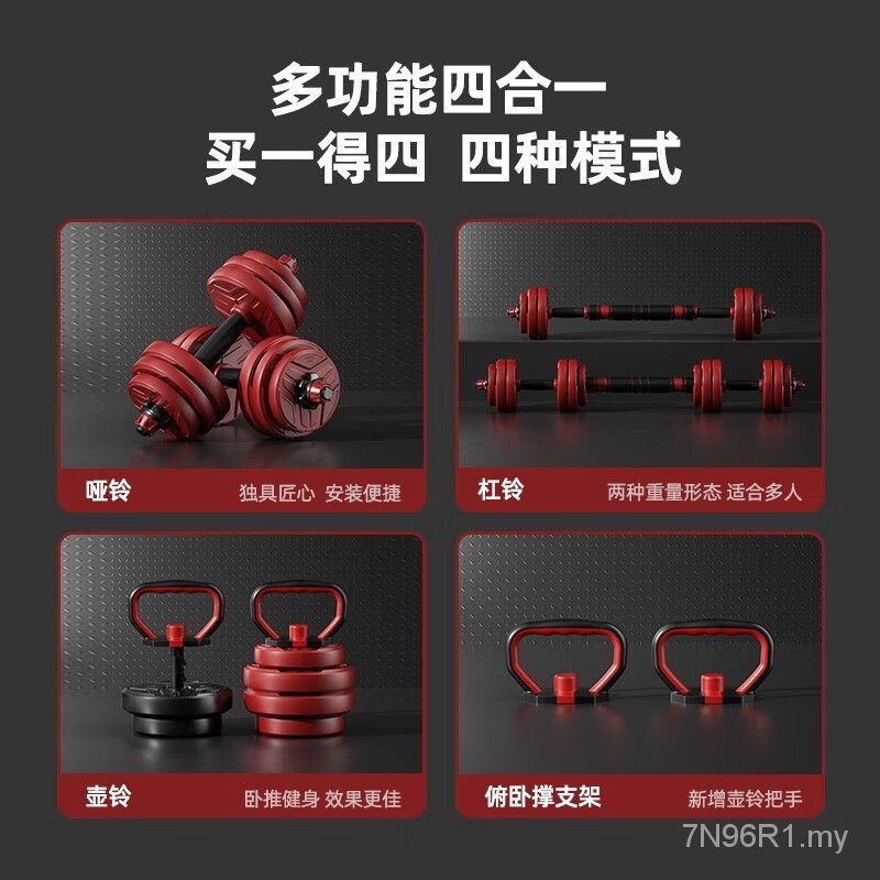 Langwei Dumbbell Men's Household Fitness Equipment Barbell Kettlebell