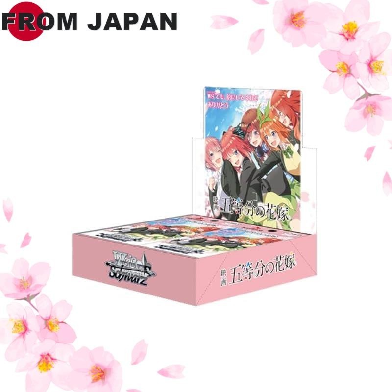quintessential quintuplets weiss schwarz booster box Weiss Schwarz: The Quintessential Quintuplets Specials Premium Booster