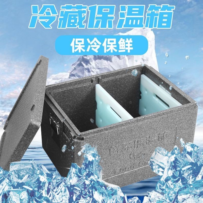 Epp Insulation Box Foam Takeaway Refrigerated Commercial Stalls Cold ...