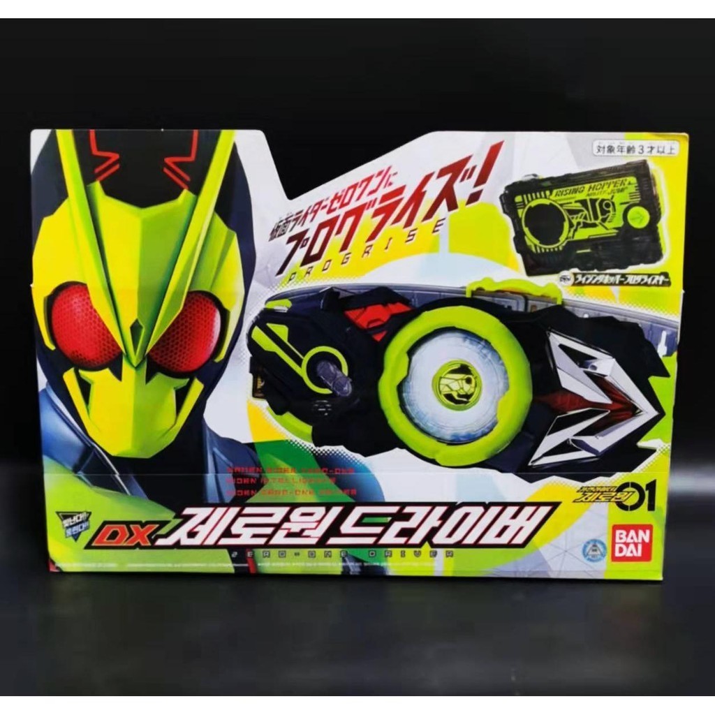 Bandai Bandai Kamen Rider 01 Flying Electric Belt Deluxe DX Shining ...