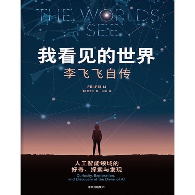  the worlds i see shopee malaysia